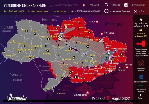 Ukraia_карта украины на 15-16.03